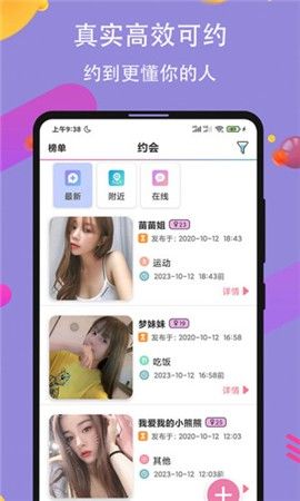 免费国产短视频app软件ios下载-小三短视频app下载iosv5.9.8免费官方版