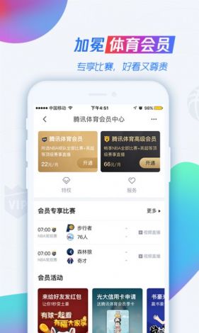 什么app可以免费约下载-什么软件适合约v5.9.3最新版