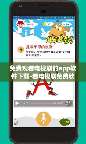 免费观看电视剧的app软件下载-看电视剧免费软件appv9.0.9最新版