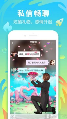 魅聊app安装下载-魅爱app下载官方下载苹果手机v0.6.4免费官方版