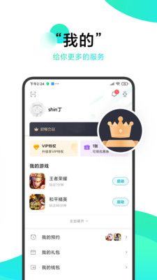 huluwa官方app下载-huluwa新的appv0.0.9安卓版