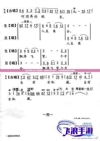 (古风古韵小说) 古言韵事：当权势父亲力挺下，千金探秘宫廷恩怨深情录