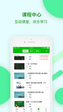 花桥app下载-苏州APP开发公司v3.1.5安卓版