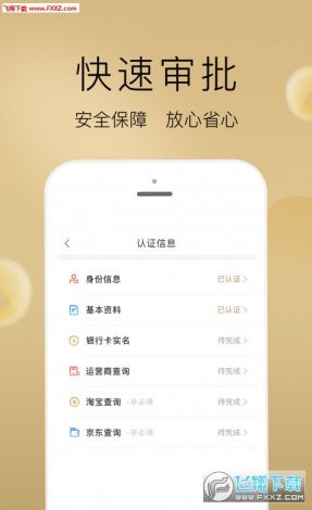 绿茶免费安装下载-绿茶安卓app下载手机版v4.6.3最新版