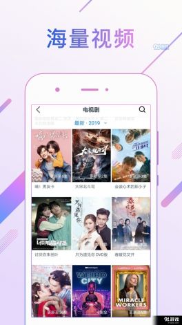 免视频入囗下载-什么入什么的成语v4.9.2免费官方版