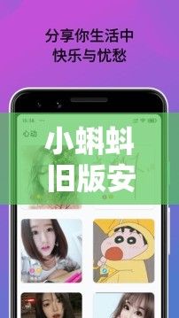 小蝌蚪旧版安装包在哪下载-蝌蚪旧v4.5.5免费手机版