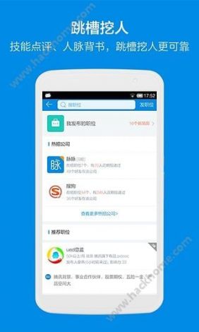 贵妃app怎么安装下载-贵妃app怎么安装v4.0.7手机版