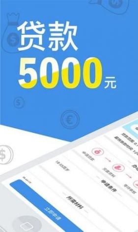 51借款app下载-现金借款app怎么没了v9.0.8官方安卓版