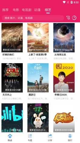 2024无广告免费追剧软件推荐下载-追剧神器无广告2024v4.4.6免费手机版