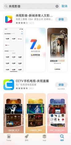 伊人直播安装入口下载-伊人直播安装入口公司v1.4.5免费手机版