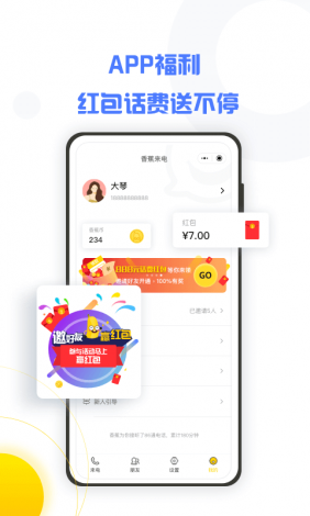 (香蕉/app) 香蕉app带你畅享影视世界：全方位在线观看体验，解锁无限<strong>精彩</strong>！