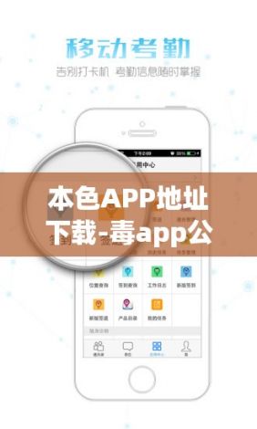 本色APP地址下载-毒app公司图片v4.8.3手机版