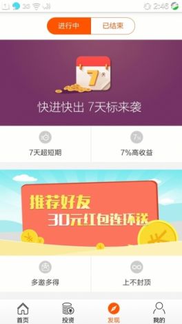 huluwa官方app下载-huluwa新的appv0.6.7免费手机版