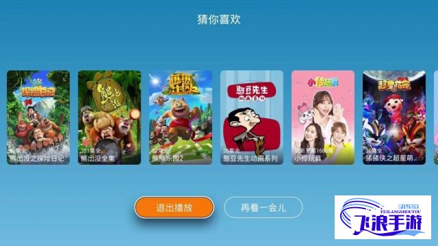 云视听手机版下载-云视听下载appv9.2.9官方安卓版