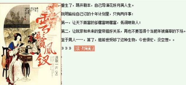 (解析《儿媳妇的奇妙人生》免费阅读) 解析《儿媳妇的奇妙人生》：如何屈服和反抗塑造了主角周小满的成长之路