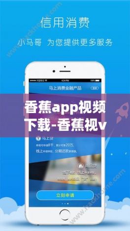 香蕉app视频下载-香蕉视v4.8.3手机版