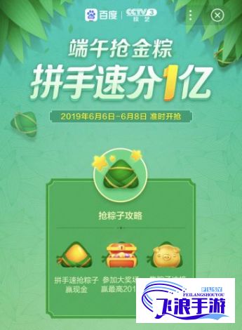 抖抈app入口免费下载-金抖云app下载安装v6.4.6最新版