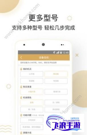 千姬阁app官网下载-名姬阁草本调理套盒v1.2.4最新版