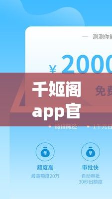 千姬阁app官网下载-名姬阁草本调理套盒v1.2.4最新版