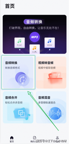 夜色直播app安装下载-夜色直播app安装公司v1.4.0免费手机版