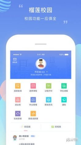 榴莲官方ios安装下载-榴莲app免费下载安装iOSv5.7.4安卓版