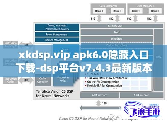 xkdsp.vip apk6.0隐藏入口下载-dsp平台v7.4.3最新版本