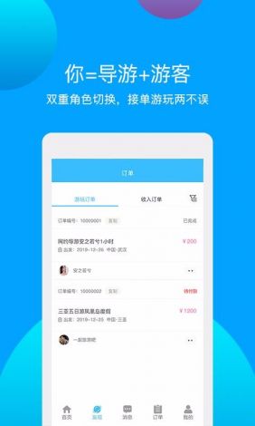 千娇app是不是诈骗下载-app诈骗在哪投诉v8.9.4安卓版