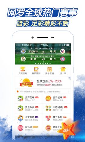 蝌蚪之家彩票app下载-蝌蚪app官网网站v9.4.2最新版