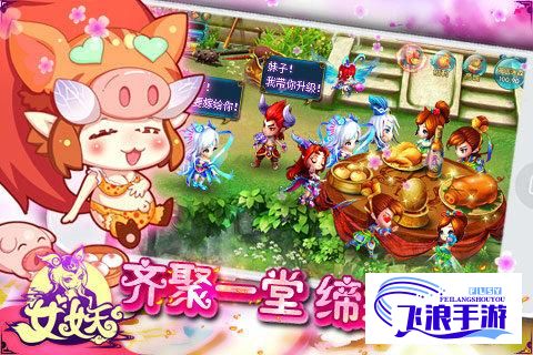 妖精app_安装v1_3dm手游下载-妖精组合妖精全解锁版v7.4.6最新版本