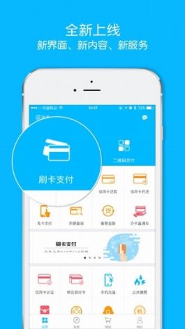 免费视频交友软件下载-交友软件app前十名v5.3.6官方版