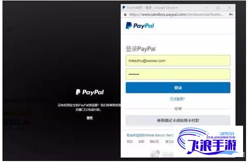 (未满18岁可以注册paypal吗) 未满18岁如何开设PayPal账户？遵循这些步骤轻松实现！