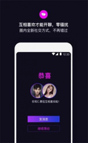 盘丝交友app最新版本怎么发动态下载-聊天软件v1.9.1官方版