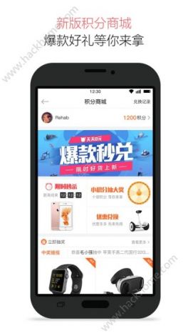 趣住app官网下载-趣玩app下载v8.5.1手机版