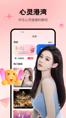 魅影app免费安装魅姬下载-魅影王座app下载v5.3.9官方安卓版