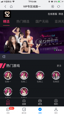 快约上门app下载-上门服务类平台有哪些v9.8.7最新版