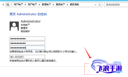 (vps hosting for windows) VPSWINDOWS极致体验：探索高性能、高稳定性的虚拟服务器解决方案，赋能企业高效运营