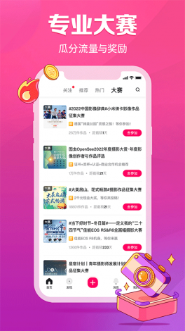 知味社区app官方下载-我的社区appv0.9.1免费官方版