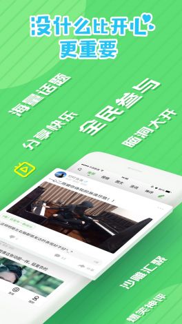 app免费安装官方下载-APP安装软件v4.9.3免费手机版