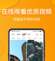 小短笛短视频app下载-短视频app有哪些v7.8.8官方版