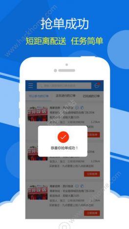 为什么苹果不能知味社区App下载-苹果应用商店v3.3.2最新版本