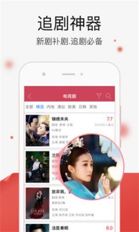 成人玉米视频APP下载-成人玉米视频APP公司v3.7.5最新版