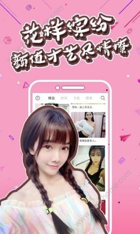 夜欲炮约app下载-最近出来一款app可以约人v1.8.2安卓版