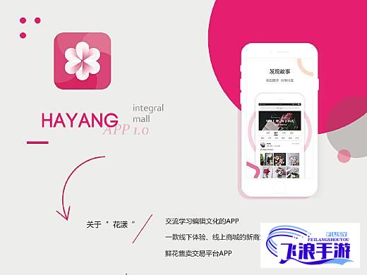 花漾成人app.下载-花漾输入法下载v1.0.9官方版