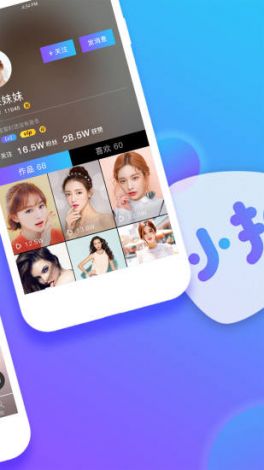 成品短视频app软件大全版下载-短视频app推荐v3.5.5免费官方版