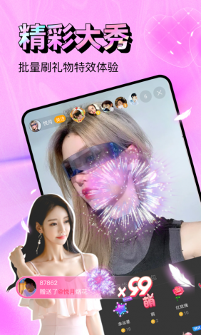 榴莲app破解版安装包下载-榴莲app破解版安装包公司v1.9.5官方版