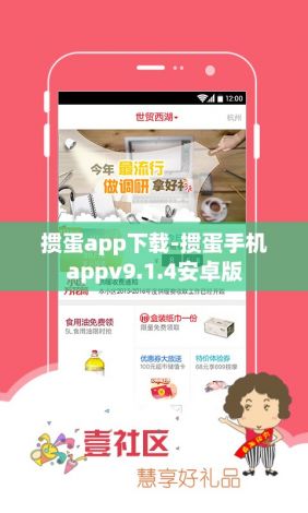 掼蛋app下载-掼蛋手机appv9.1.4安卓版