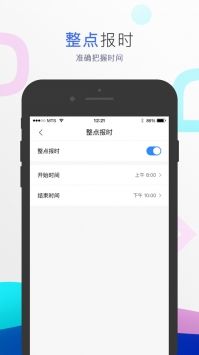 小度音箱app官网下载-小度音箱安装第三方appv7.9.5最新版