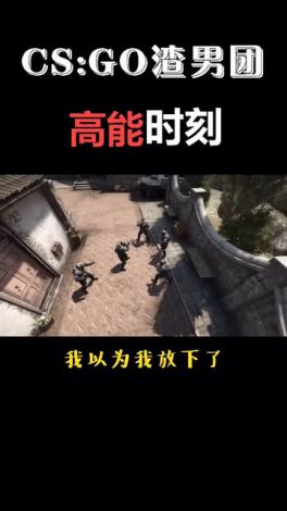 暴躁少女CSGO大神秀︱神操作高光瞬间︱枪法速成秘籍分享｜一起进步，成为CSGO高手！