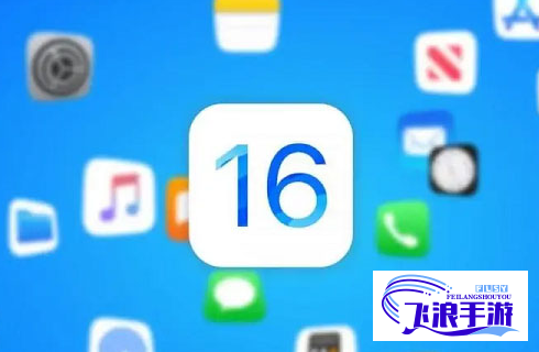 苹果官网ios16入口下载-苹果官网发布会在哪里观看直播v5.2.9免费官方版