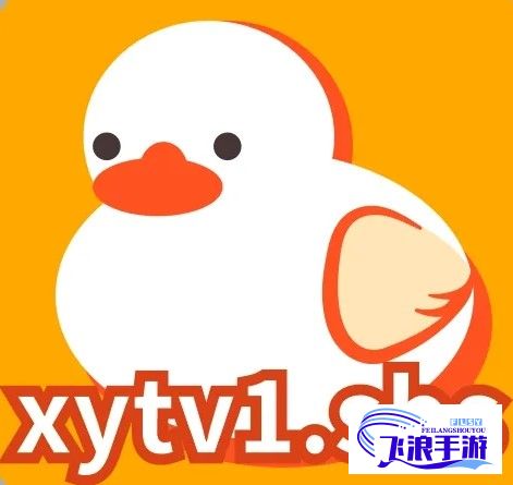 小黄鸭app视频下载-小鸭视频v9.9.6安卓版